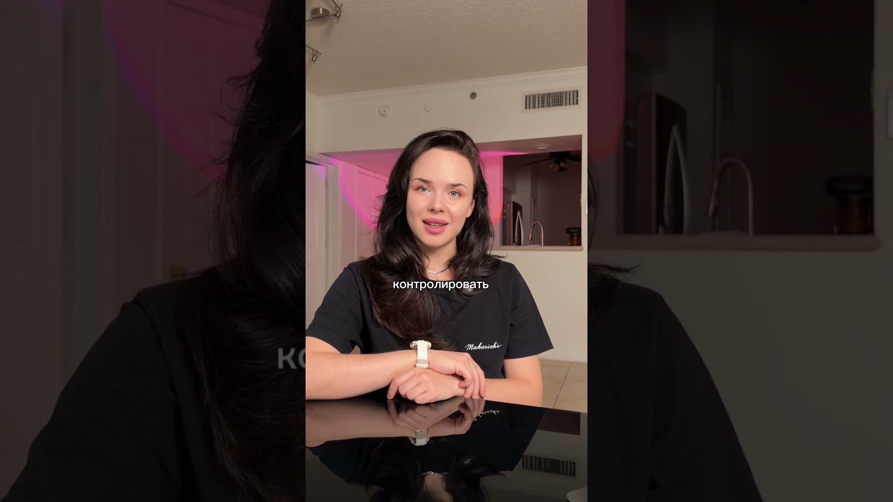 Приходи на менторство 1:1 или в закрытый онлайн-клуб с тренировками и моей поддержкой 🫶🏻