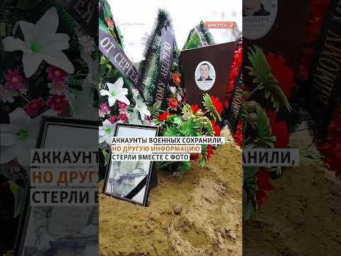 Некрологов нет, захоронения
