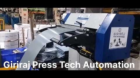 Giriraj Nc Servo Feeder GSF-500 And Decoiler Installation From Giriraj Press Tech Automation