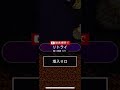 本当にこのバグ嫌い【青鬼オンライン】