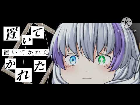 【ゆっくり・東方改変pv】命ばっかり「レギュメン合作」【星座同盟主催pv大会】