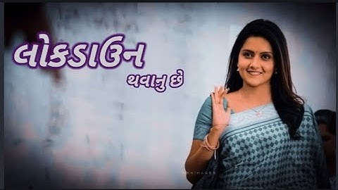 vidur rathva parul rathva Jagdish rathva gopal rathva govind rathva timli status