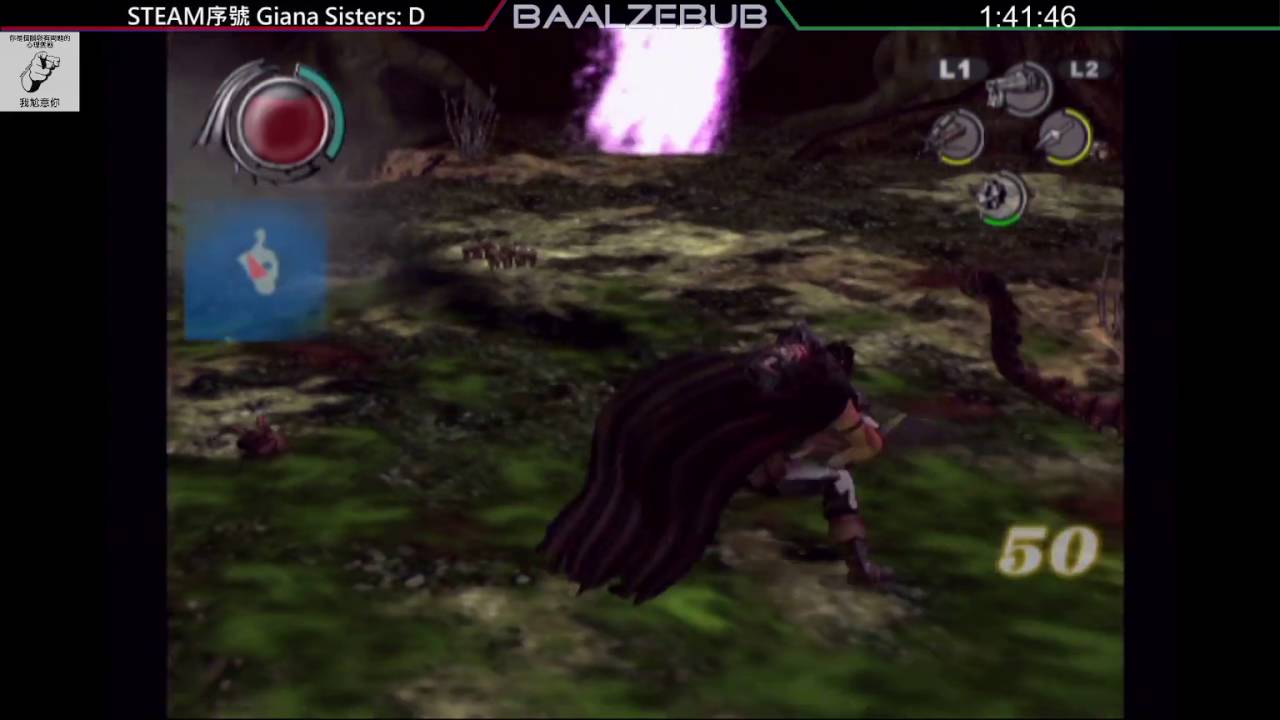 PS2 烙印勇士 Berserk Part5