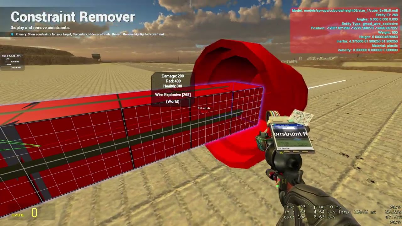 Тутор на ПТУР и полет ракеты по параболе [Gmod Wiremod]