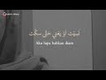 س گ ت عش ان م اف يش ح اج ة خ ل اص خ ل صت ف يك الح ب