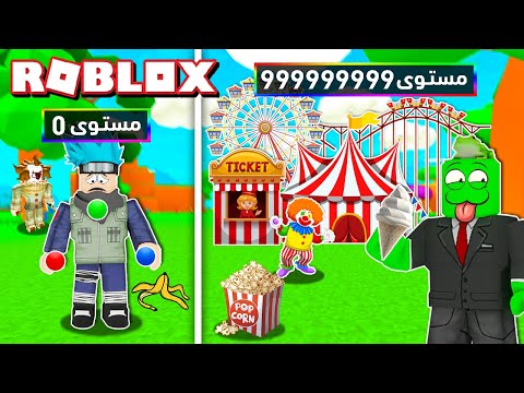 روبلوكس بنينا أكبر مهرجان في العالم مع 