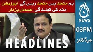 03PM Headlines | 19 March 2022 | Aaj Updates