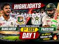 Bangladesh vs Pakistan 1st Test Day 1 Highlights 🏏 | টাইগারদের দাপট নাকি বাবরদের প্রত্যাঘাত? 🔥