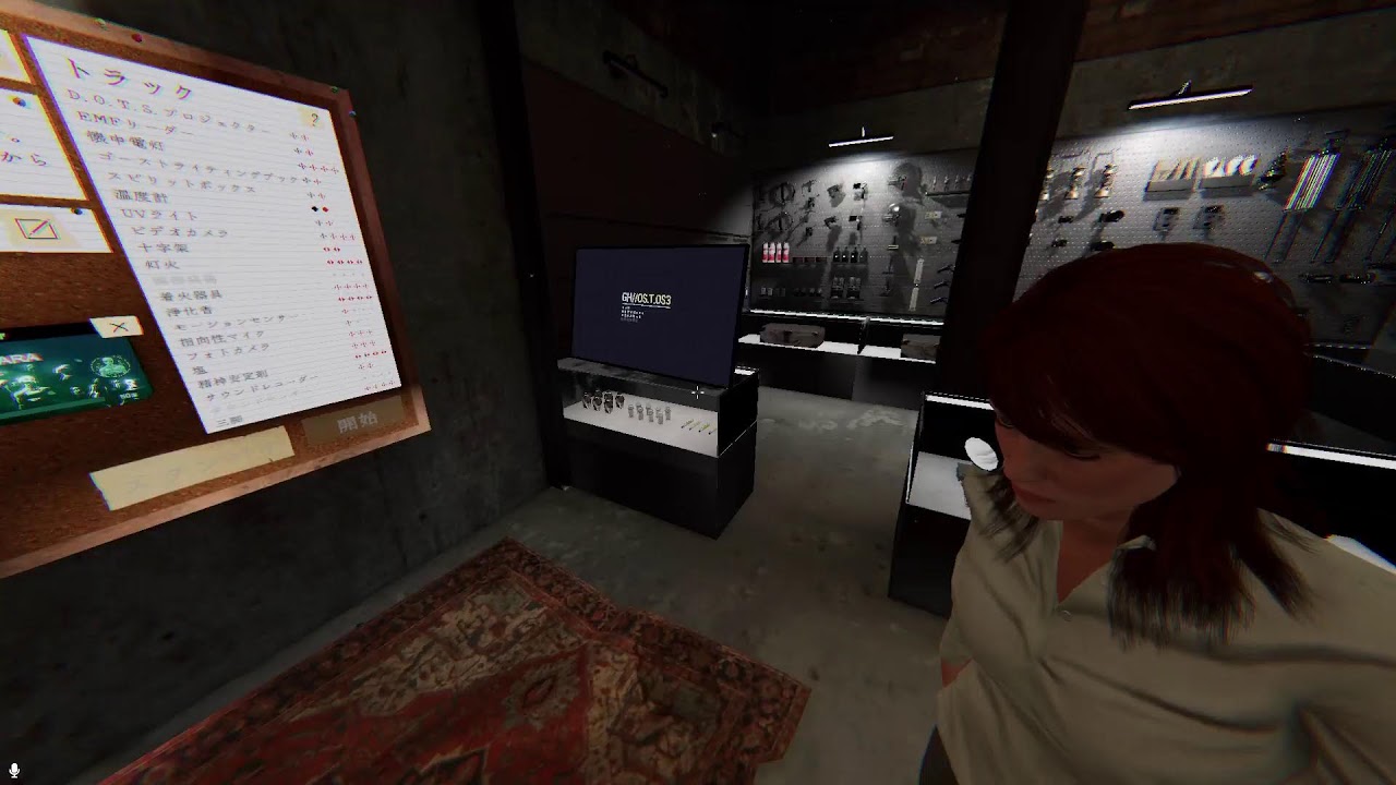 [PHASMOPHOBIA]もうそろ悪夢でいいと思う爺さんとやりたくない姉さん#13