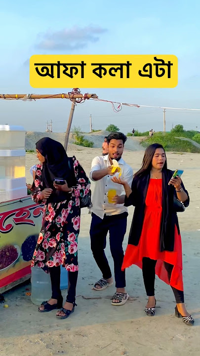 #shorts #video #viral
