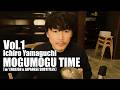 サカナクション山口一郎のモグモグタイム Vol.1 一緒にご飯を食べよう 【w/ ENGLISH & JAPANESE SUBTITLES】