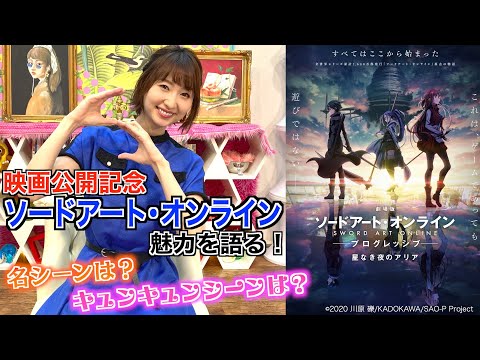 ソードアート・オンライン アスナ 戸松遥 直筆サイン 特賞 ソードアート・オンライン アスナ 戸松遥 直筆サイン 特賞