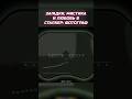 Загадки, мистика и любовь в моде Фотограф в СТАЛКЕР | @Aletova #gaming #review #stalker