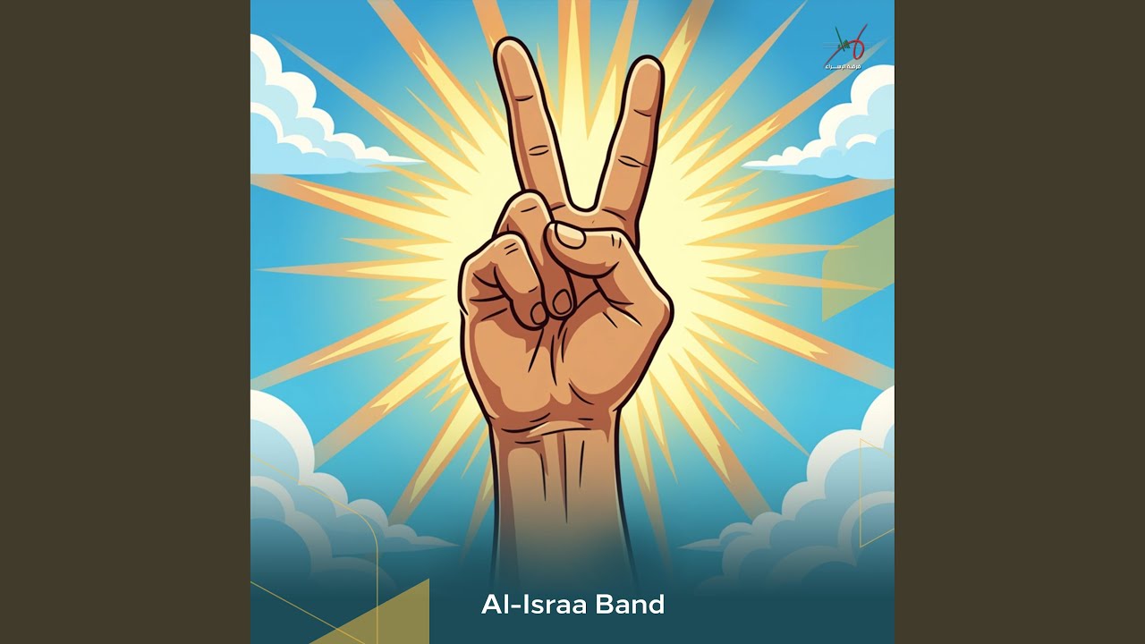 يا أغلى نصر انكتب