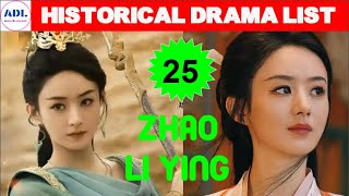 赵丽颖 Zhao Li Ying | Historical Drama List | ADL