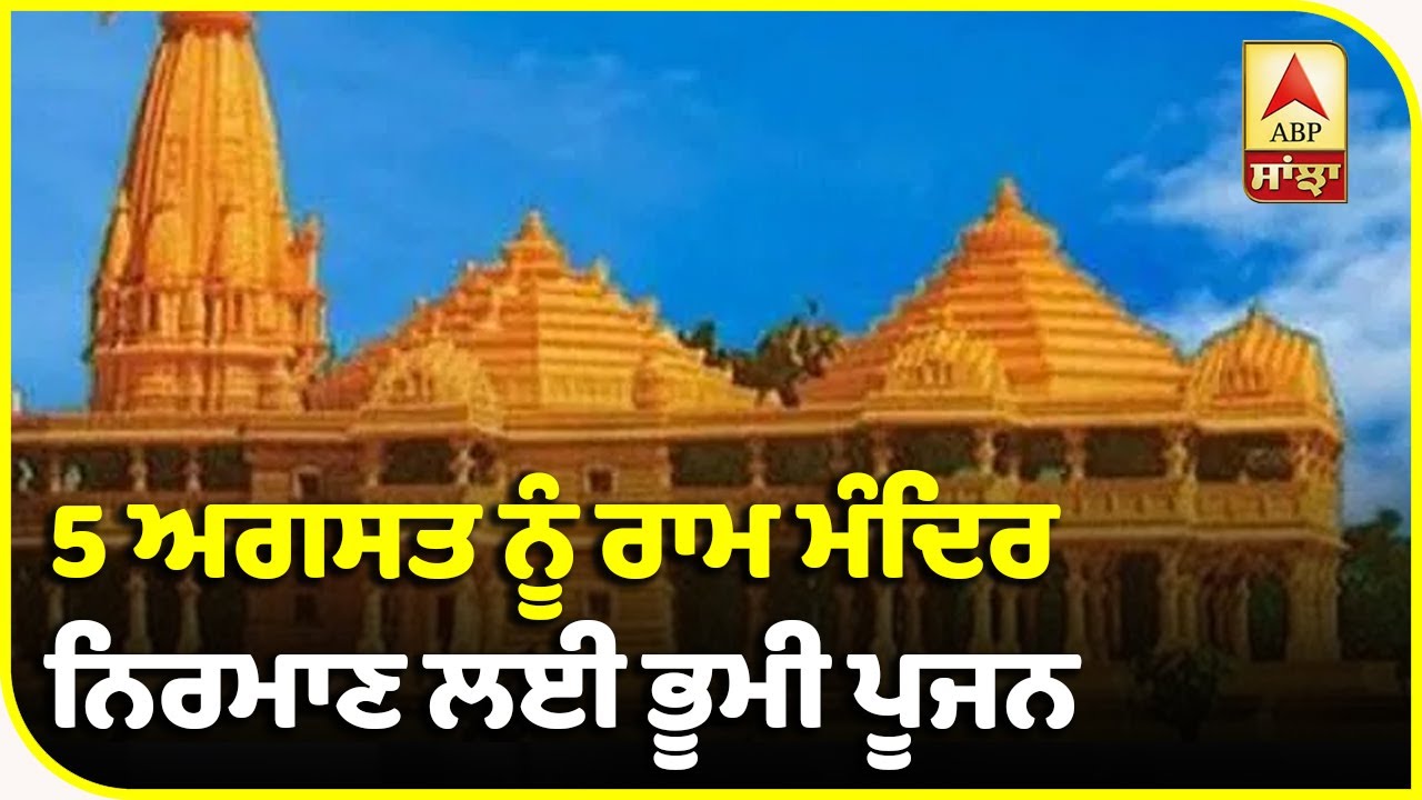 Amritsar ਦੇ ਦੁਰਗਿਆਣਾ ਮੰਦਰ ਕਮੇਟੀ ਦੀ ਅਪੀਲ | ABP Sanjha