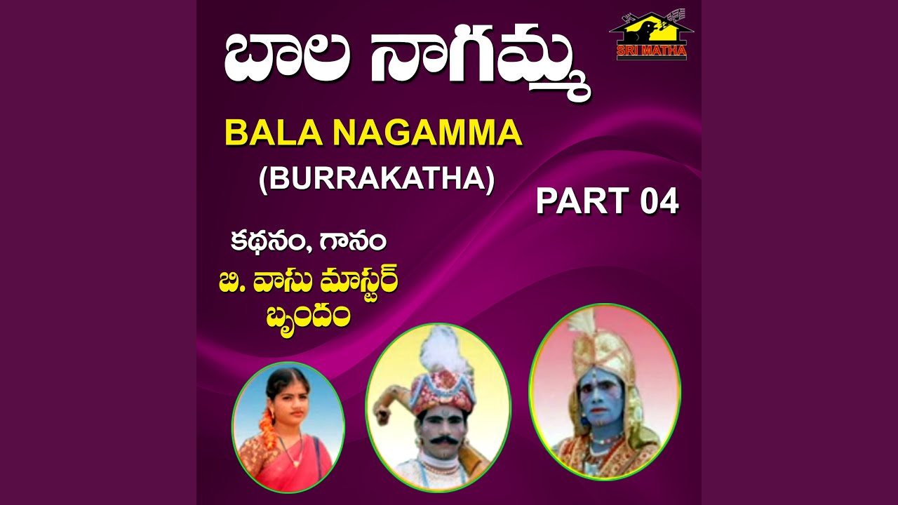 Bala Nagamma, Pt. 4 (Burrakatha)