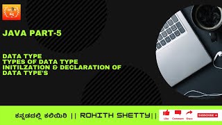 Learn Java  in Kannada Part - 5(Data Types )
