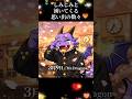 【全ての卒業生へ】3月9日/Mr.Dragon shorts ver