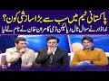 Pakistani Team Mai Sazishi Kon? Nida Dar Passes the Question | Dummy Kamran Reveals Name| Zor Ka Jor