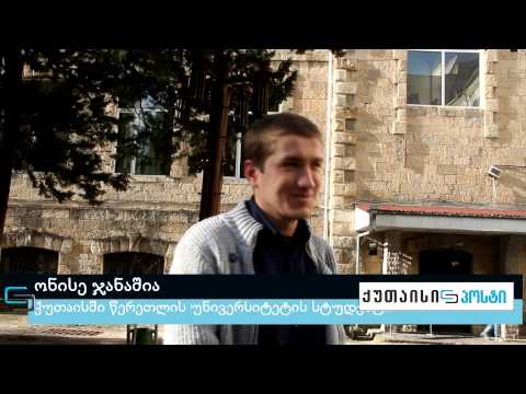 გოგომ რომ ბიჭი მოიტაცოს - ქუთაისელი ახალგაზრდების რეაქცია