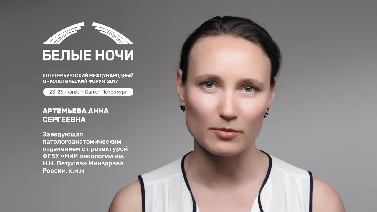 Ауди анна сергеевна