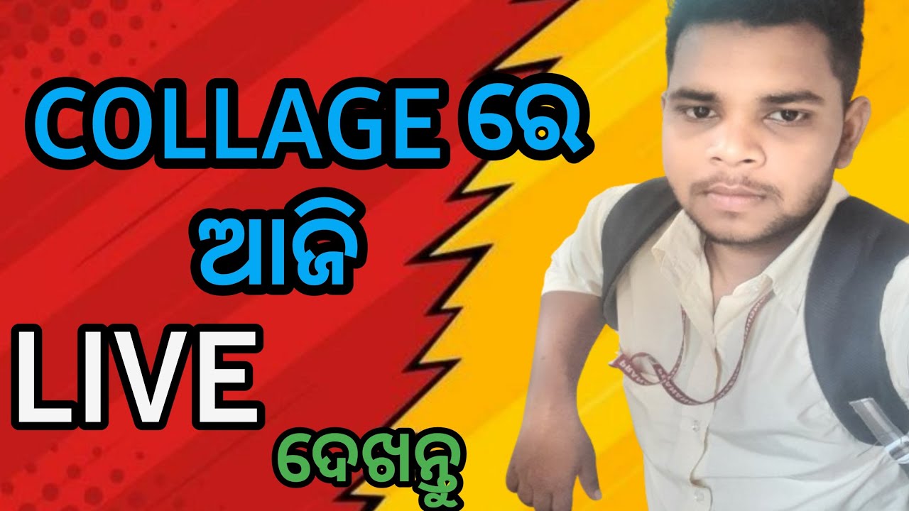 collage ରେ ଆଜି (live)  ଦେଖନ୍ତୁ ...@rkmanashcreation45