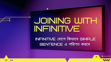Joining with Infinitive, Infinitive examples, Infinitive in Bengali, English Grammar in Bengali