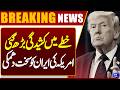 US President Warns Iran of Strong Action Over Possible Attack on Qatar | Dunya News