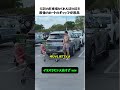 伝説の駐車場かくれんぼ!おばあちゃんの忍者級の俊敏性がヤバすぎる 🥷🛒