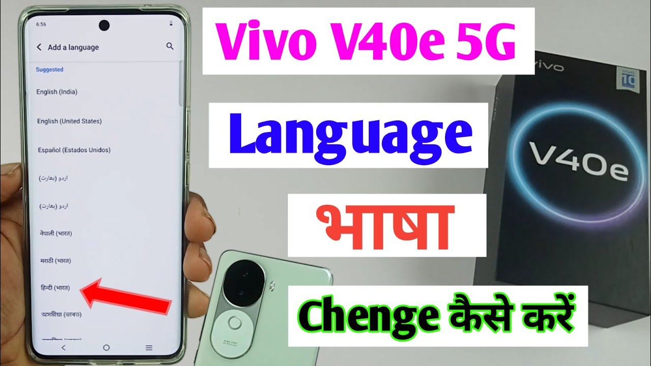 vivo v40e 5g me language change kaise kare / how to change language in ...