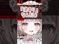 イントネーションおかしい(らしい)ワード一覧