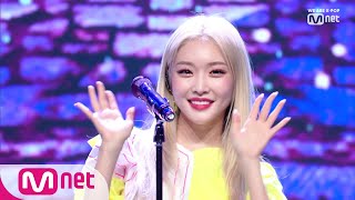 [CHUNG HA - We have Fun] Comeback Stage | M COUNTDOWN 190627 EP.625