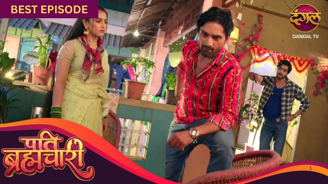 Pati Brahmachari | क्या ईशा सूरज को हरा पाएगी? | 89 | BEST Episode Dangal TV