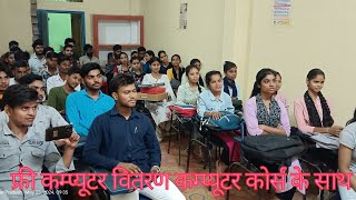 Free Computer Laptop DistributionDr Ashesh upadhyay sir and Dr Tamnna naaz NewTech Computer Badlapur