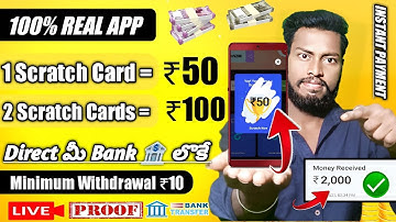Money earning apps telugu || Scratch card earning app in telugu
