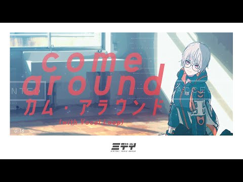 ミディ /カム・アラウンド (with Vocal Loop) 【Music Video】