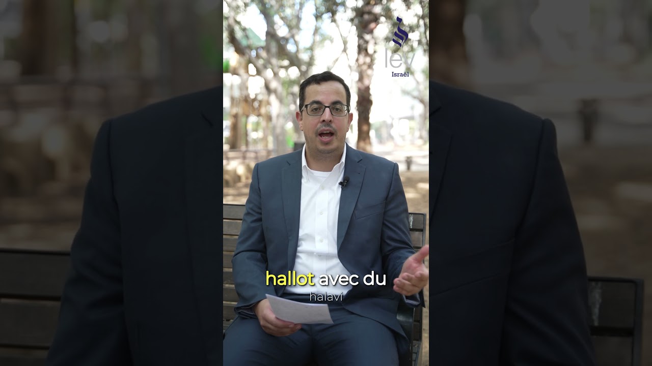 Hallot ... cuites dans un four "viande". Hallot bassari ou parvé ? par Rav Chmouel Haim Hassan