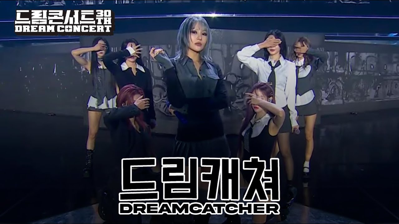 (241019) Dreamcatcher FULL PERFORMANCE CUT | 30th Dream Concert (Justice + Ment + Scream)
