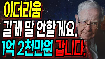 이더리움 길게 말 안할게요 결국엔 1억2천만원 갑니다