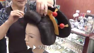 おいらん髷 装着の仕方 コマチヘアの簡単ヘアアレンジ Youtube