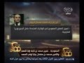 #ممكن عضو مجلس الشورى السعودي