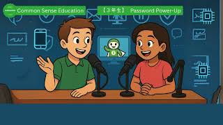 Let's Learn Digital Citizenship with NotebookLM 3rd Grade Password Power-Up