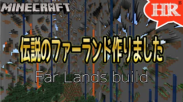 マイクラファーランド Mp3