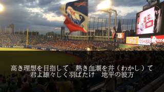 スタメン1-9【歌詞付き】ヤクルトスワローズ 2015/9/29