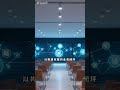 《玩透DeepSeek》2
