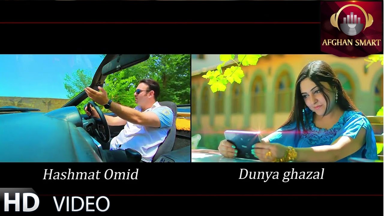 Dunya Ghazal ft Hashmat Omid - Ta Beyaye OFFICIAL VIDEO