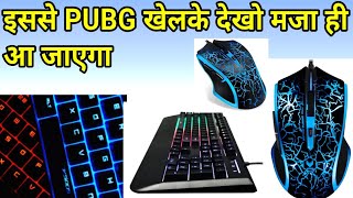 VPRO Gaming keyboard mouse unboxing and review