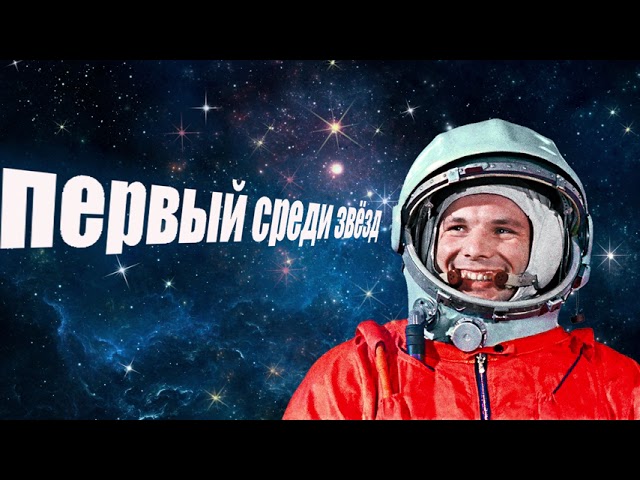 ЭСКАЛАДА - Первый среди звёзд
