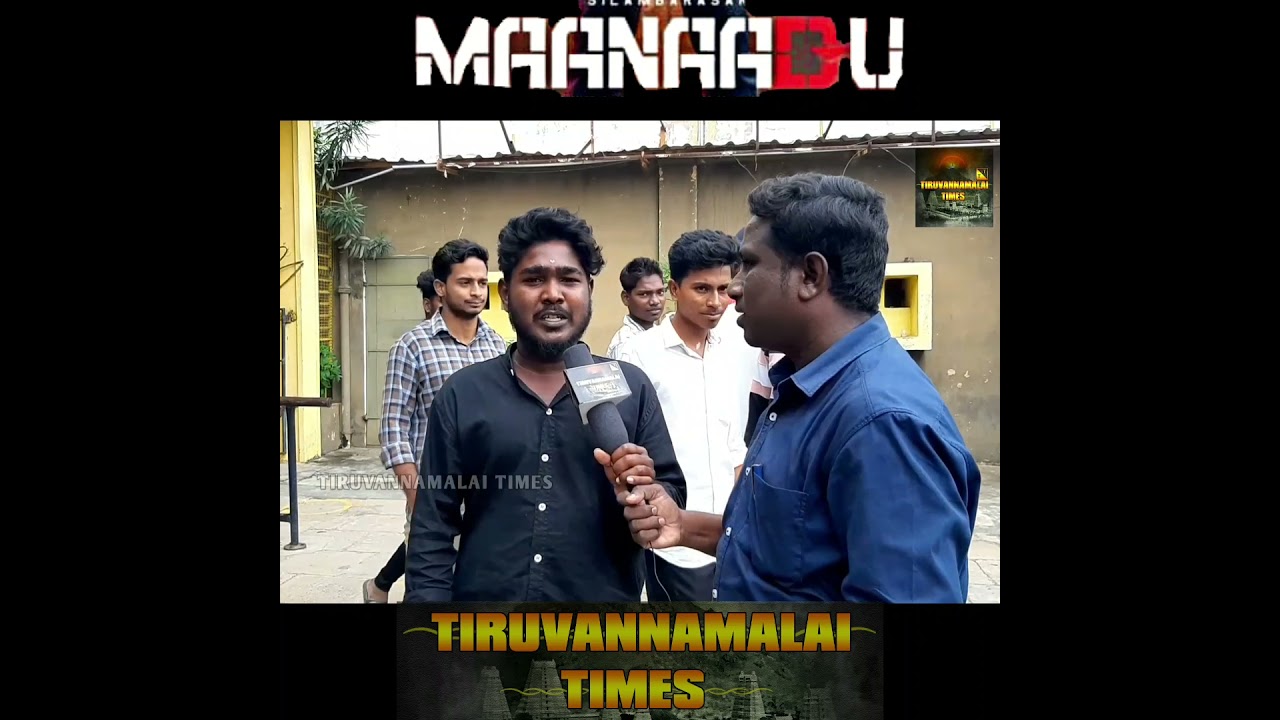 வெறித்தனமான STR Fans🔥| Simbu Fans Celebration Maanaadu | Maanaadu Review |Tiruvannamalai Times | TT